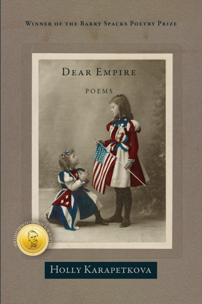 Dear Empire